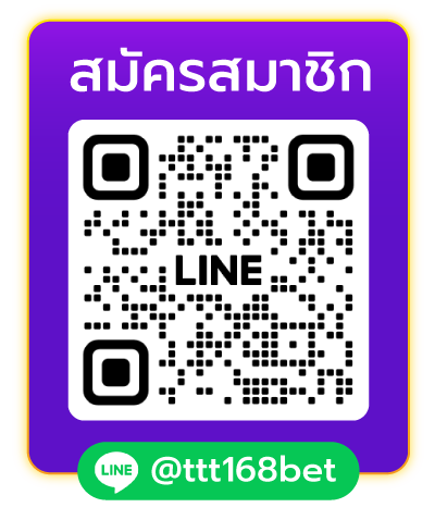 สมัครไลน์ TTT168 BET