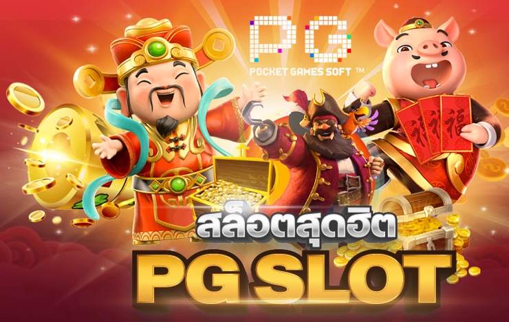 TTT168 SLOT เว็บสล็อตทำเงินยูสใหม่เล่นยังไงก็แตก