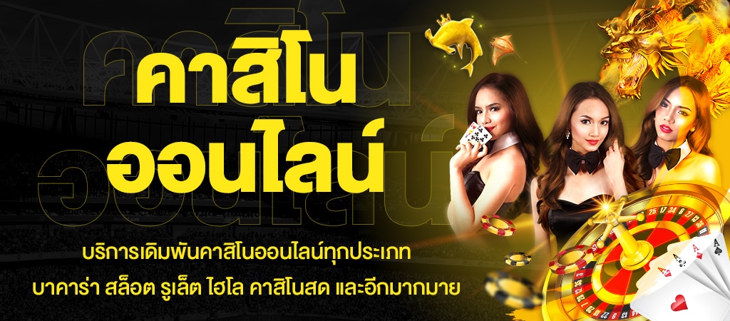 TTT168BET เปิดให้บริการเกมสล็อตออนไลน์ครบวงจรมากที่สุด