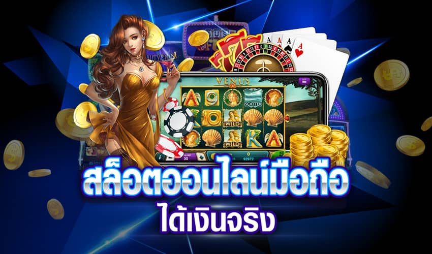 TTT168 บริการเกมสล็อตออนไลน์แบบครบวงจรมากที่สุด