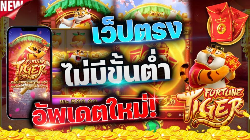 TTT168 สุดยอดเว็บเกมสล็อตทุกค่าย ไม่มีขั้นต่ำ