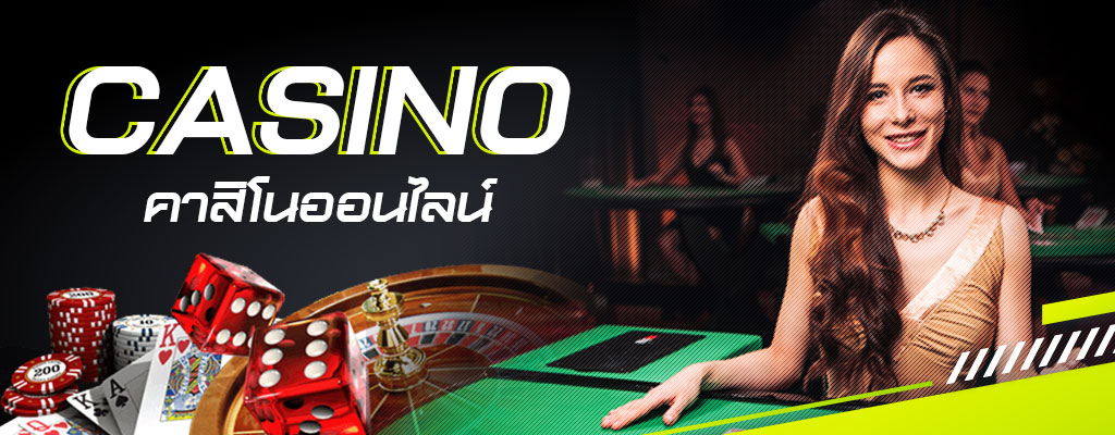 เล่นบาคาร่ายังไงให้ได้เงิน รวมเกมไพ่ทุกชนิด