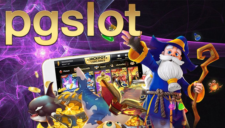PGSLOT สล็อตแตกง่าย ระบบทันสมัย ปี 2024